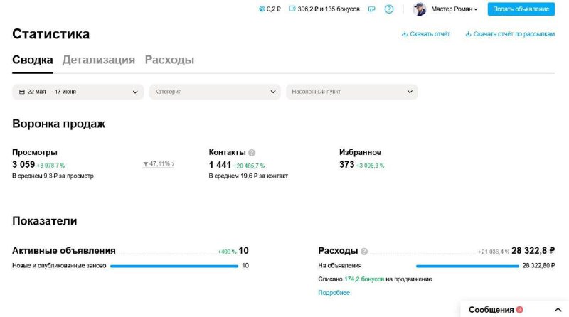 Материал проекта «Установка кондиционеров», изображение 1
