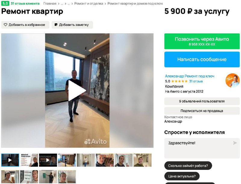Материал проекта «Ремонт квартир под ключ», изображение 4