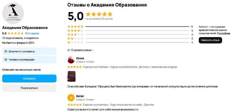 Материал проекта «Курсы косметолога», изображение 3