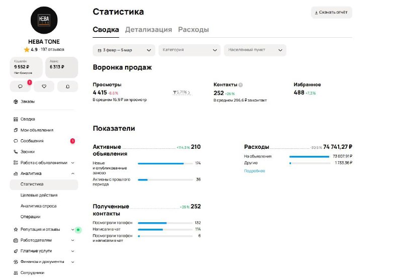 Материал проекта «Стеклянные перегородки», изображение 1