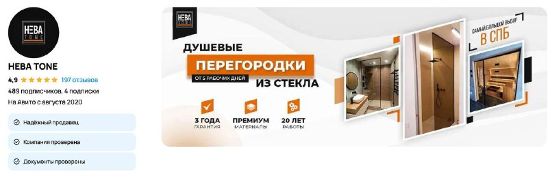 Материал проекта «Стеклянные перегородки», изображение 2